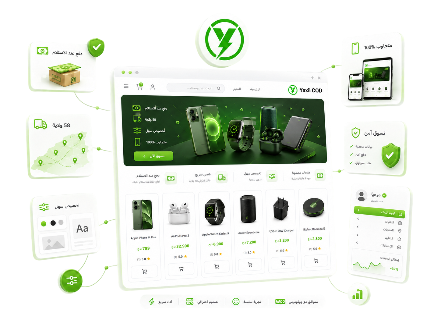 Yaxii COD Theme storefront interface