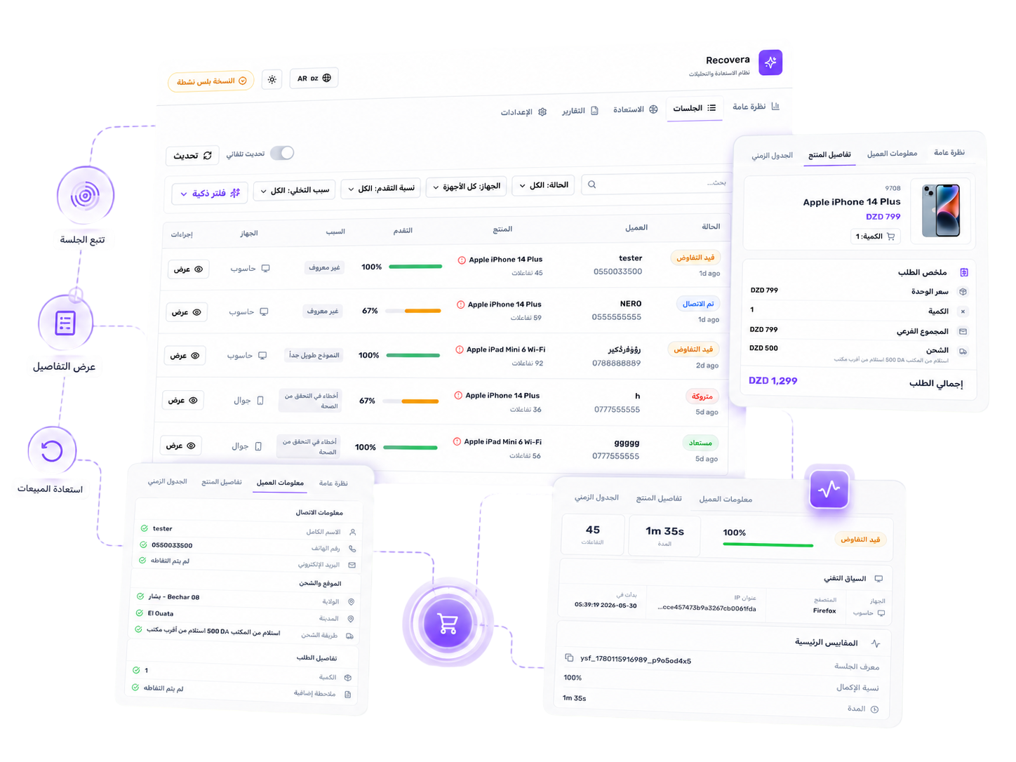 Yaxii abandoned checkout dashboard listing abandoned orders by product, wilaya, age, and recovery status