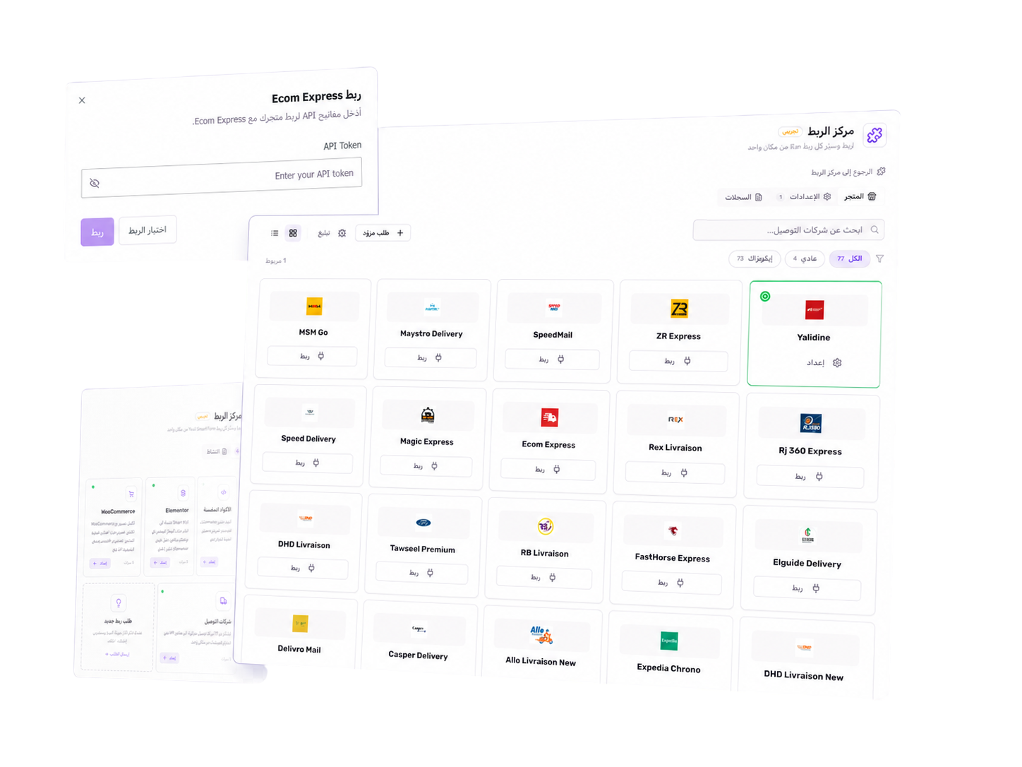 Yaxii Smart Form carrier network panel showing unified shipping management across all connected Algerian providers