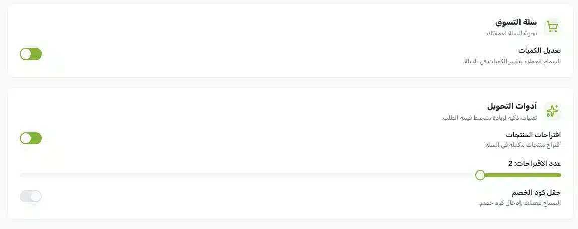 The 'Cart' tab in the Yaxii COD Settings panel showing the Show Quantity Controls toggle on, the Show Upsells toggle on with the Upsell Count number field set to 2 next to it, and the Show Coupon Field toggle off.