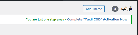 The Yaxii COD Settings panel header in the WordPress admin, with the 'Launch Wizard' button highlighted in the top-right toolbar next to Save Settings.