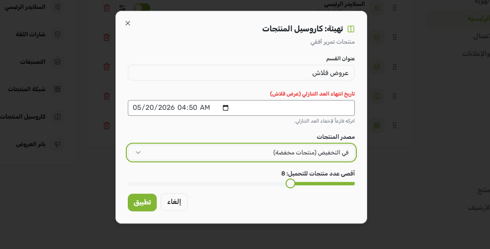 A live Yaxii COD storefront showing a Flash Sales product carousel with a red countdown badge next to the section title displaying live HH:MM:SS, followed by a horizontal row of discounted product cards.