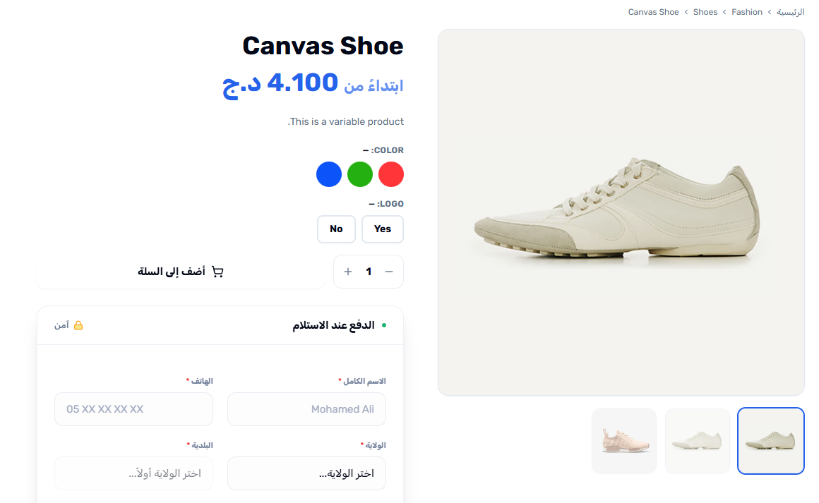 A live Yaxii COD product page on mobile showing a row of tappable color swatch circles (e.g., black, navy, burgundy) directly under the product price, with the selected swatch outlined in the brand color.
