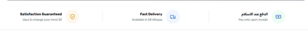A live Yaxii COD storefront mobile view showing the Trust Badges row directly under the Hero Slider: three icon-plus-label badges side by side reading 'Cash on Delivery', 'Fast Delivery', and 'Satisfaction Guaranteed'.