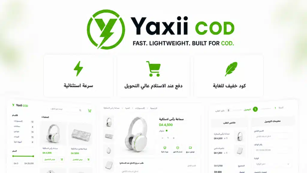 Yaxii COD Theme — Thème WooCommerce pour boutiques COD en Algérie